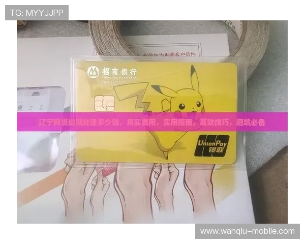 开云玩球黑钱真的吗 彩票高频玩法防骗避坑指南 开云玩球黑钱真的吗 彩票高频玩法防骗避坑指南